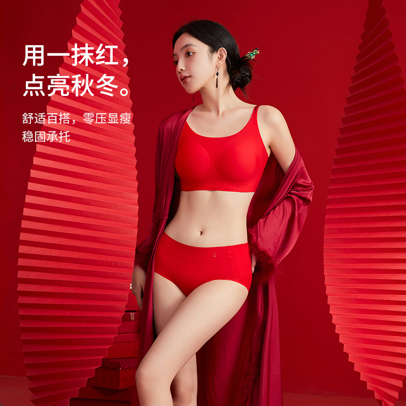 This year's lucky red seamless underwear set, perfect for the New Year, featuring a high-quality, antibacterial, wire-free women's bra.