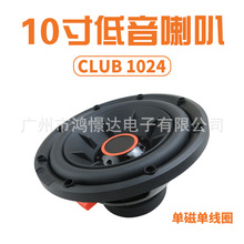 GTO 10����܇��푵�������CLUB 1024 10��������Ȇδņξ�Ȧ