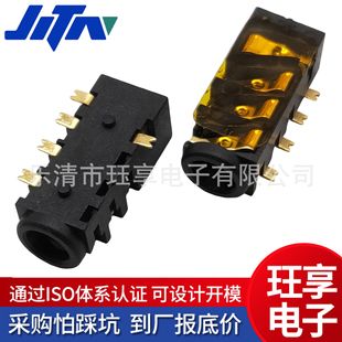 3.5MM���C�����๦��4��4��僽� 3.5���l����PJ-393���w����