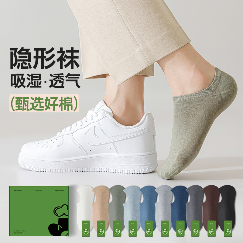 Zhuji socks cotton socks men's sweat-absorbent deodorant spring and summer cotton socks men's sports socks summer thin short socks Zhuji socks cotton socks men's sweat-absorbent deodorant spring and summer cotton socks men's sports socks summer thin short socks