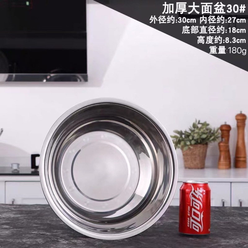 ステンレスの円形の大きいたらいは野菜のたらいを洗って洗濯します。|undefined