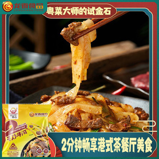 �ɳ�ţ�ӏV�|�ӷ۷���΢���t��ʳ�A�Ƴ��۸�ʽ���ϰ�ҹ��