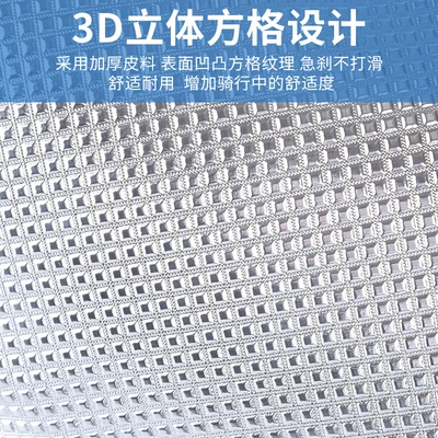 Electric car cushion thermal insulation leather cushion cover