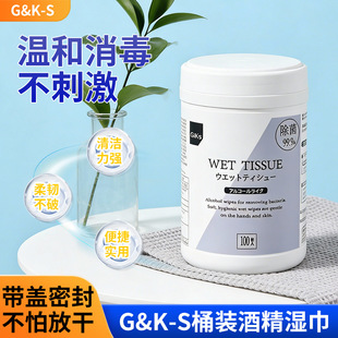 G&K-sͰ�b�ƾ���������������܇�d���WУ��˾һ���Ծƾ����