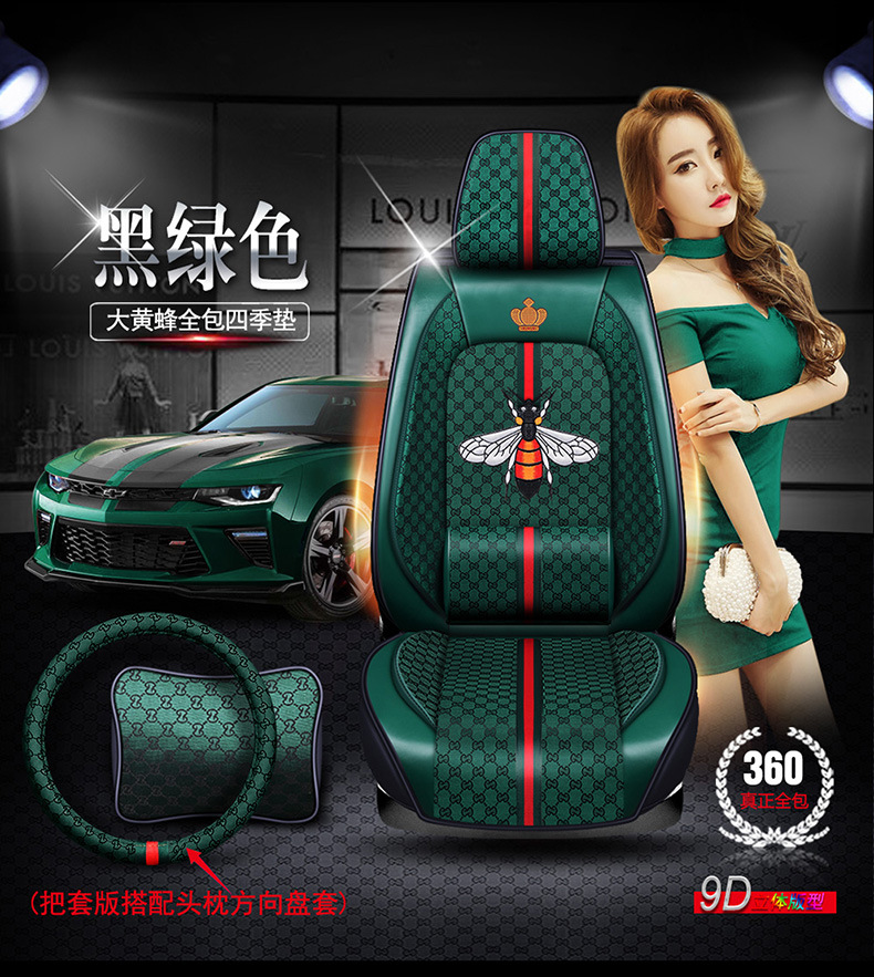 26 Years of Wholesale Car New Model Bumblebee Full Coverage Car Seat Cushion Linen Four-Season Cushion Cartoon Seat Cover