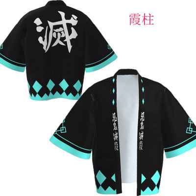 鬼灭之刃动漫 周边羽织和服外套灶炭治郎套装浴袍二次元披风睡衣|undefined