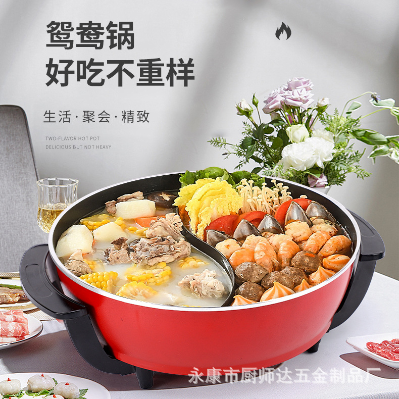 가정용 다기능 주방 소형 가전 전기 냄비 전기 밥솥 요리사 Da New 초대용량 만다린 오리 전기 냄비