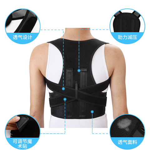 Wholesale men's and women's back support posture corrector with adjustable shoulder and waist, breathable for posture improvement posture band