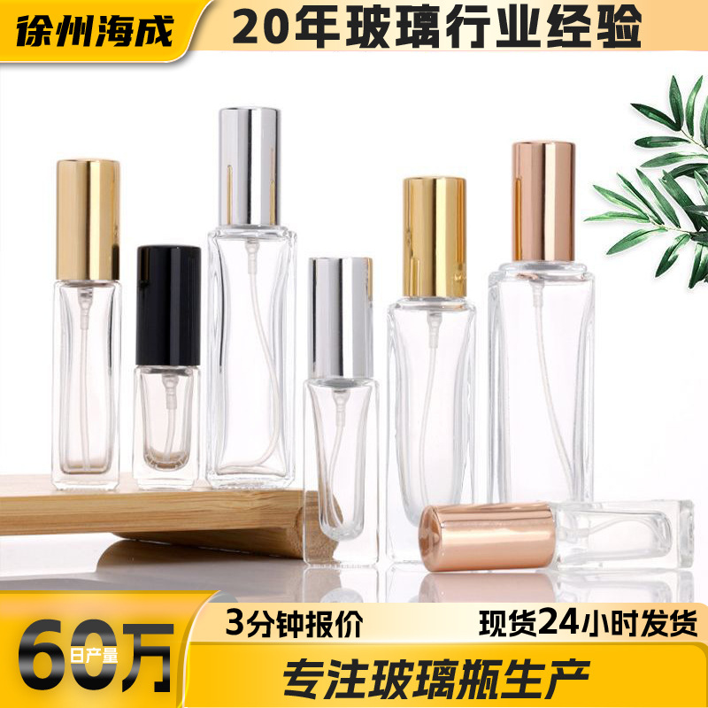 Perfume