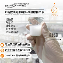 液态精华;面霜;身体乳、霜