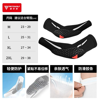 Protection, Breathable, Motorcycle Safety Supplies - black-sweat-absorbent-and-breathable-anti-fall-sunshade-reflective-for-night-riding-m