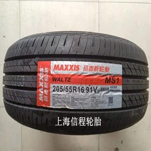 Maxxis Tires 205/55R16 91V Ms1 Original Equipment for Buick Yinglang, Weilang, Cruze, Roewe New I5