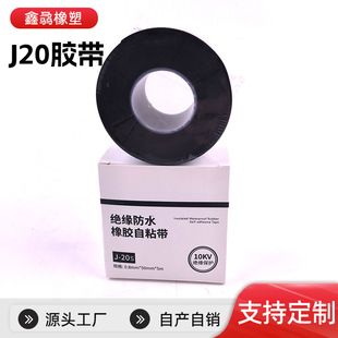 ��ճ�߉��^��늹����z��J20�����z����ˮ���|����ȼ�͜ط�ˮ�z��