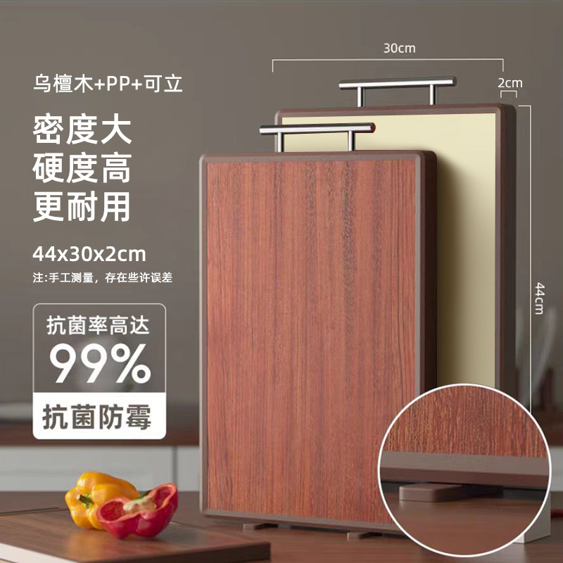 Nueva tabla de cortar de sándalo negro de doble cara, tabla de cortar de madera maciza para el hogar, tabla de cortar a prueba de moho grande, tabla de cortar de madera, fábrica al por mayor