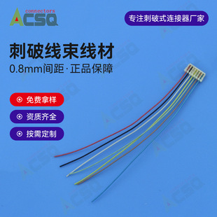 0.8���Ӿ�0.8MM7PIN����ʽ����JST04SUR-32S���ƾ�sm04b-surs-tf