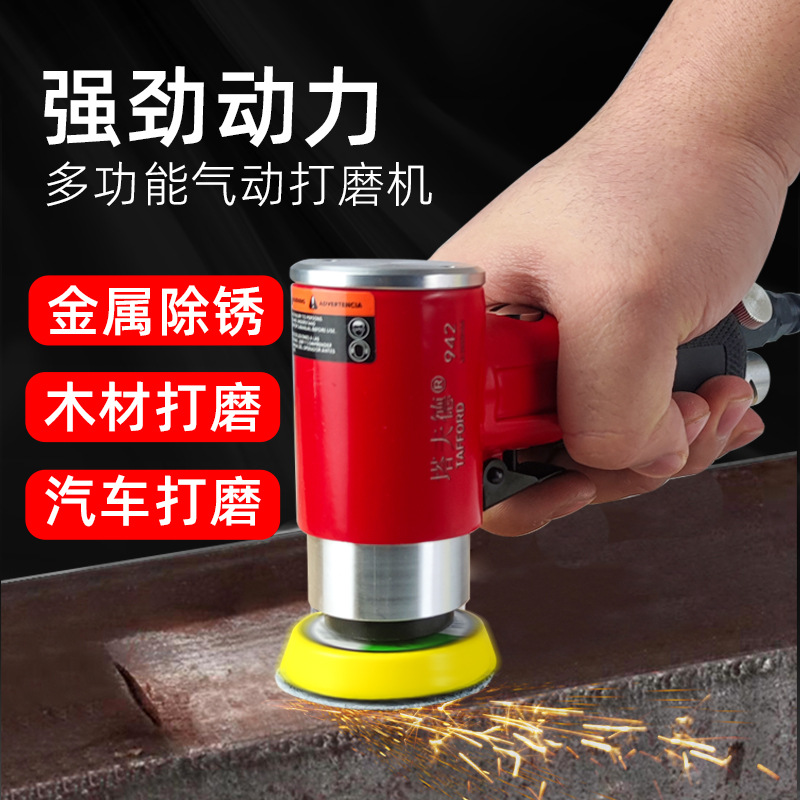 气动打磨机塔夫德小型研磨干磨气磨机磨风磨机90度弯头砂纸打磨机