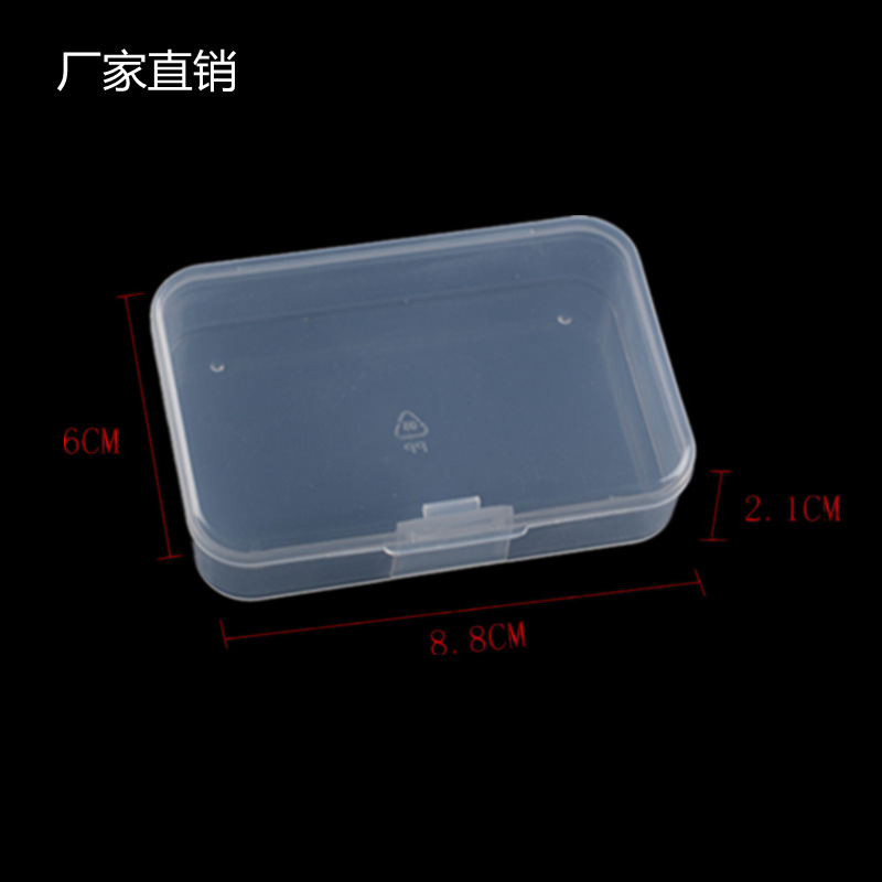 厂家直销翻盖PP包装盒五金工具零件盒半透明小空盒硬质注塑盒