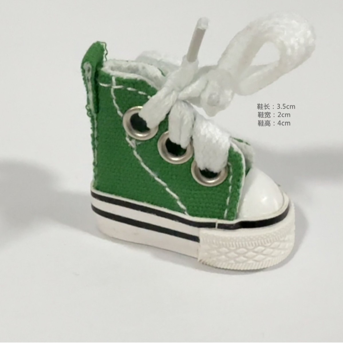 3.5cm 긴 녹색