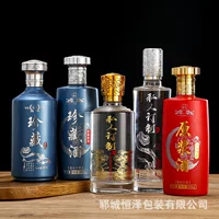 Пустые бутылки для алкоголя, набор из 0.5kg стеклянных пустых бутылок для вина, высококачественные герметичные свадебные бутылки для вина с гравировкой и распылением, 500 мл.