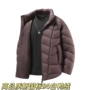 秋冬立领男士保暖羽绒服