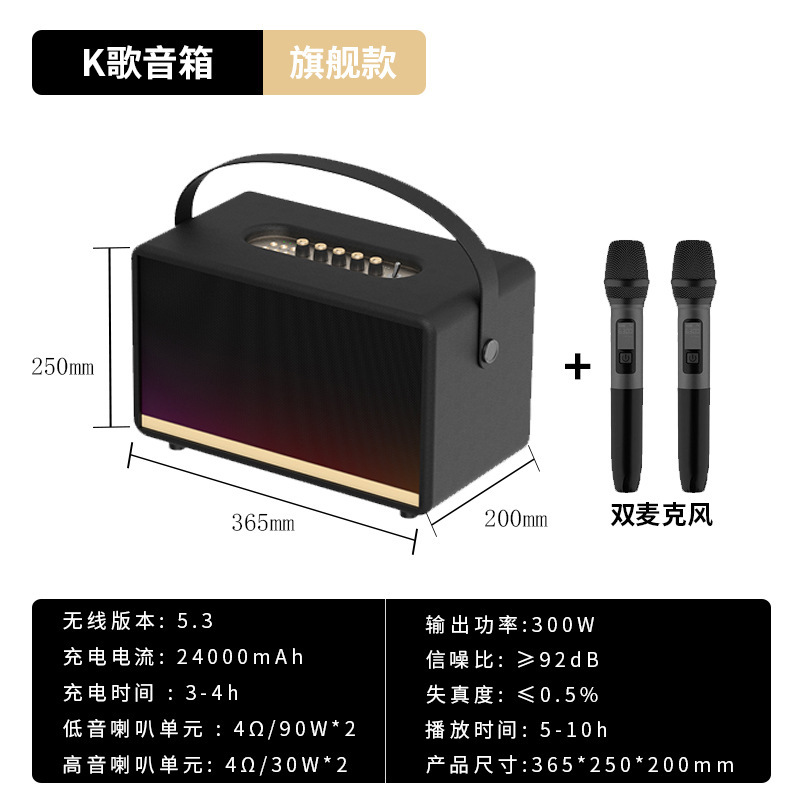 专业级户外蓝牙K歌音响重低音高音质家用客厅环绕木质音箱立体声|undefined