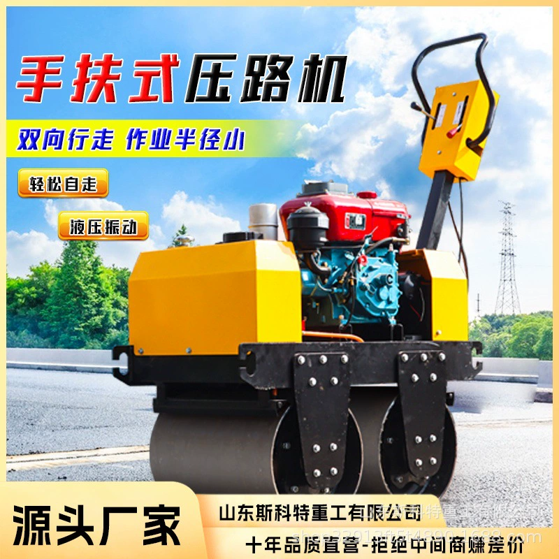 Ручной одноколесный дорожный каток, ручной дизельный бензиновый вибрационный каток с двумя стальными колесами, малый почвенный уплотнитель