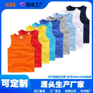 儿童纯棉背心定制男女童百搭休闲上衣童装来图来样小批量加工定做