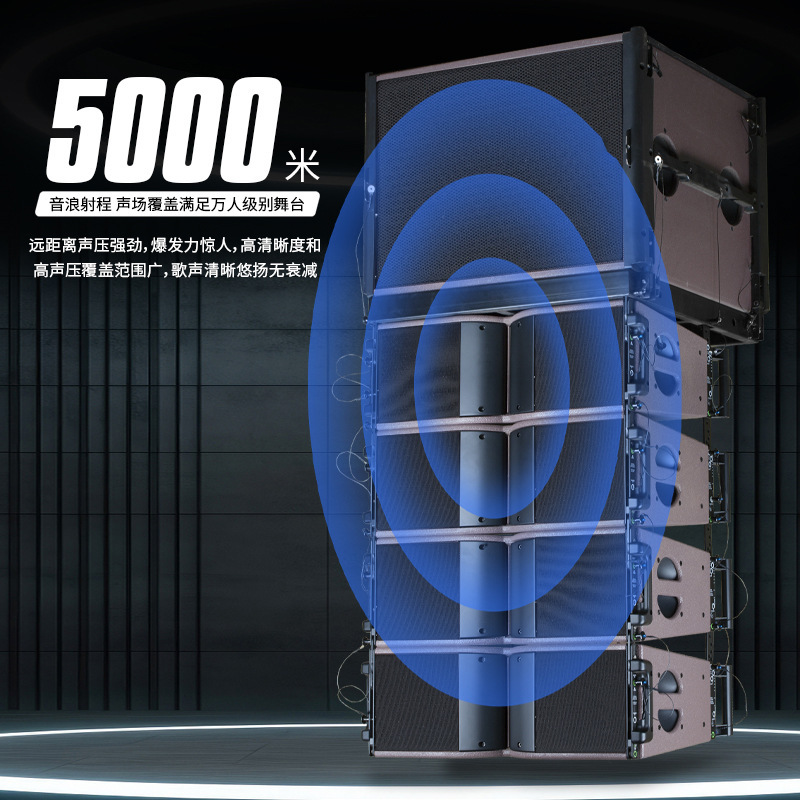 LA-10双10寸舞台演出音响套装大型户外演出专业酒吧大功率线阵列|undefined