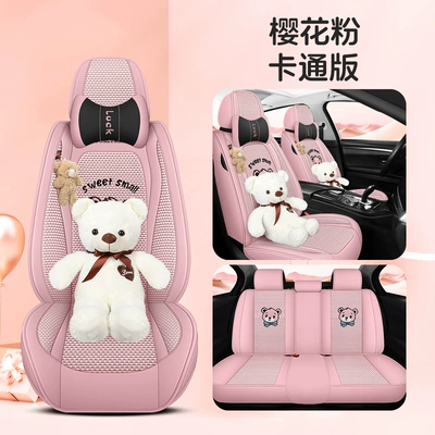 Four Seasons Pad Seat Cushion, Full-Coverage Seat - sakura-pink-cartoon-version-five-seats