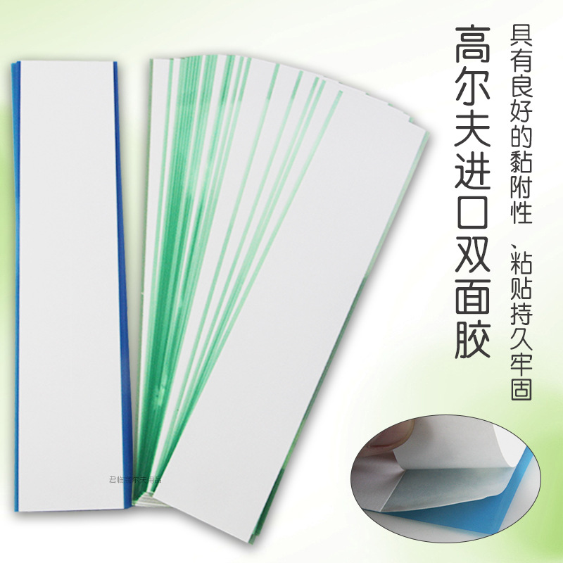 �߶������˫�潺ճ����ǿ���ɰ��벻�˸�������հ�ר�ø�����ֽ