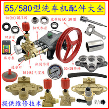 ϴ܇�C�����ȫ��؈55/58���{���y��������ͨ��ˮ�ܱ���Ͳ������