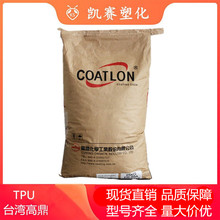 TPU ̨���߶� EX-95A EX-98A �׼ӹ� �ߏ��� �ܲ� 늾���|