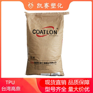 TPU ̨���߶� NX-85A ���� �������� ������� ��܇���� Ь