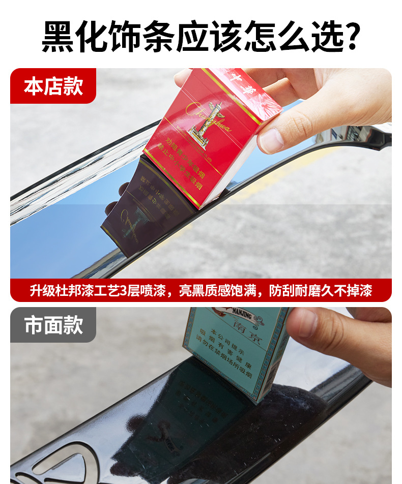 Applicable to 20-25 BYD Han dmi Black Samurai Appearance Kit EV Modified Appearance Blackening Decorative Sticker Accessories