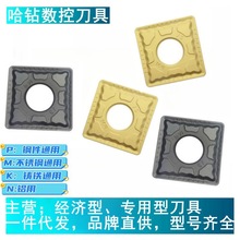 SNMG190612PM YBC252ԭ�S��Ʒ���ص�Ƭ