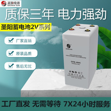 �}���늳�2V800AH GFM-800Cͨ�Ż�վ ֱ����EPS�������C늏S����