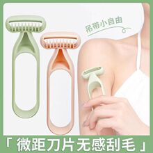 跨境防滑刮毛刀腋毛阴毛修剪女性剃毛器脱毛器手动刮腿部去毛男士