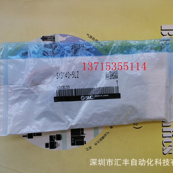 SMC原装电磁阀 SY3140-5LZE SY3140-5LZD-01 SY3140-5MZE