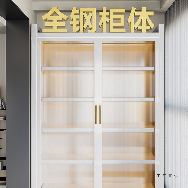 Steel Bay Window Cabinet Balcony Storage Large Capacity Integrated Storage Cabinet Household Multi-Layer Dust-Proof Storage Cabinet Floor-Standing Cabinet