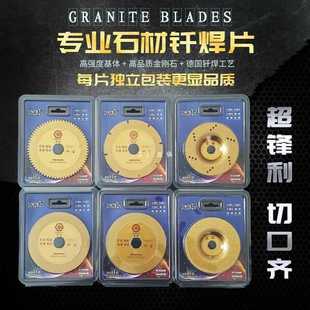 6E3X brazed diamond cutting blade marble glass quartz stone ceramic angle grinding stone saw blade dry cutting