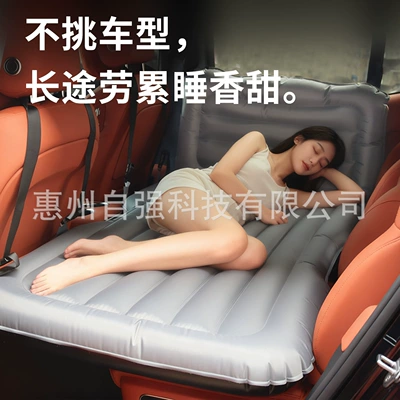 Seat Sleeping Pad, Sedan Long-Distance – Vehicle-mounted inflatable bed