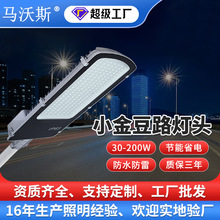 LED���·�� ������p����������·������ �������r��6�חU·���^