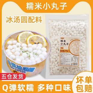 Ŵ��С����500g�o�WС���A����С��A�̲����Ʒԭ�Ͼ�ᄈA�����l