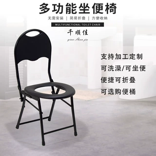 定制加工碳钢坐便椅孕妇老年坐便器马桶椅洗澡椅大便椅适用便携