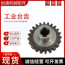 ̨�X݆ ���Į�X ��������CеƳҊ ��̨�p���X݆�̨݆�X