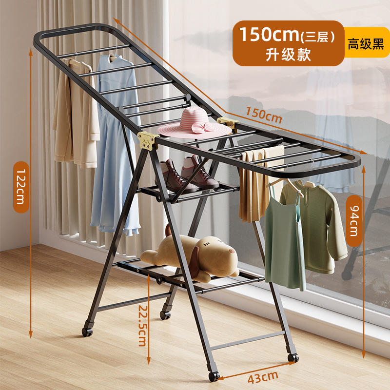 탄소강 빨래 건조대 - 1.8m단 - 검정색