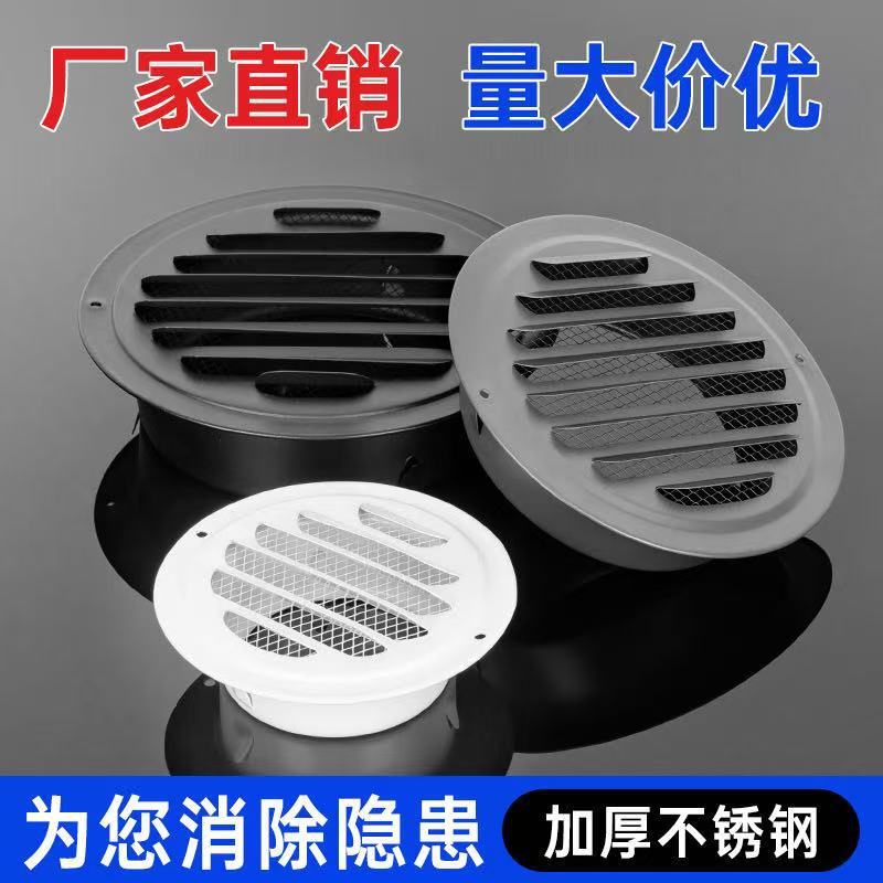 Painted Stainless Steel Hood Flat-Head Exhaust Pipe Exterior Wall Ventilation Outlet Outdoor Windproof Cover Toilet Outlet