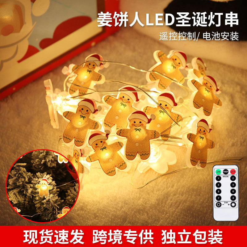 Cross-border Gingerbread Man LED String Lights Christmas Tree Decoration Lights LED Battery Box String Lights Colorful Lights Christmas String Lights Ambient Lights Cross-border Gingerbread Man LED String Lights Christmas Tree Decoration Lights LED Battery Box String Lights Colorful Lights Christmas String Lights Ambient Lights