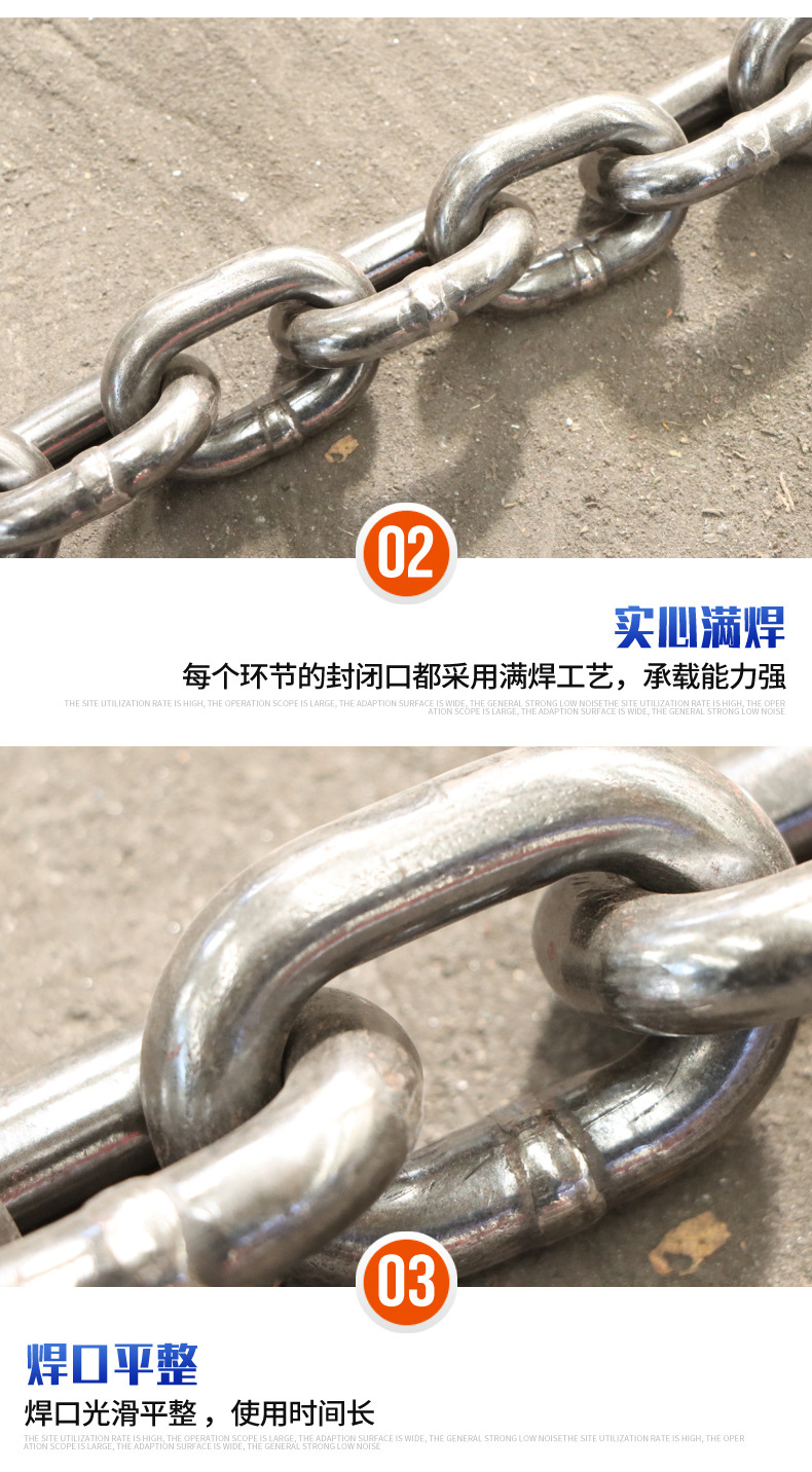 起重链条 (4).jpg
