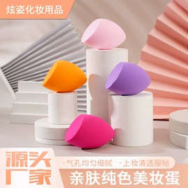 粉扑、美妆蛋;洗脸扑;沐浴球浴擦